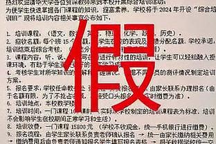 ?四个字评价一下中日男篮大战半场的吹罚！