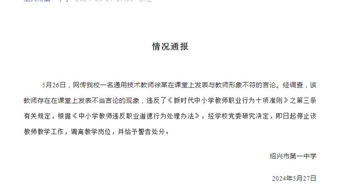 邮报：曼城将二次报价帕奎塔，7000万+1000万镑足以让西汉姆放人